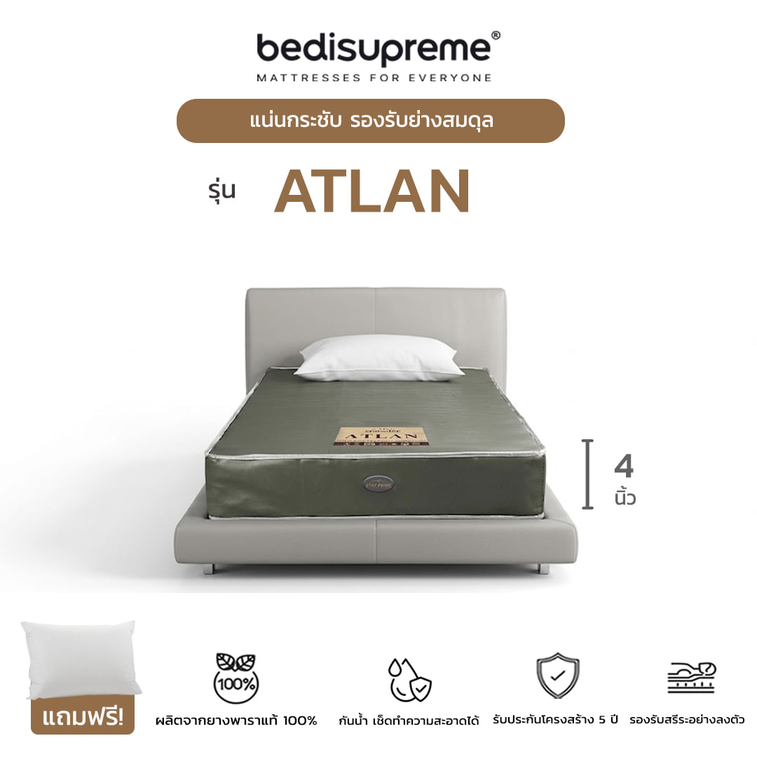 ที่นอน 3.5 ฟุต BEDISUPREME รุ่น ATLAN หนา 4 นิ้ว หนังPVC สีเทา_0